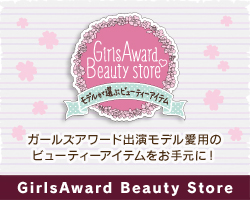GirlsAward Beauty Store